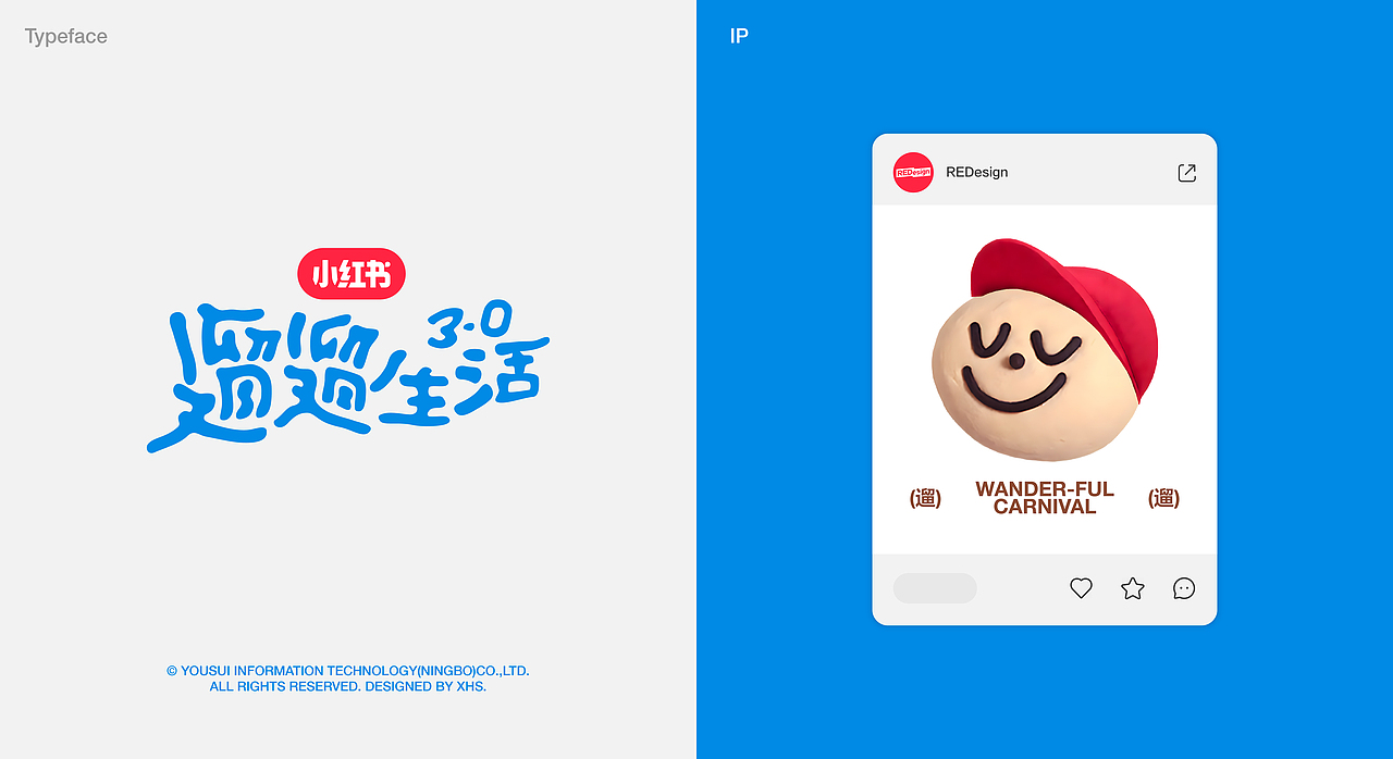 小红书遛遛生活 3.0（图ZMzc3ODU4MTQw） - 品牌 - 站酷设计师小红书REDesign原创素材 - 站酷ZCOOL