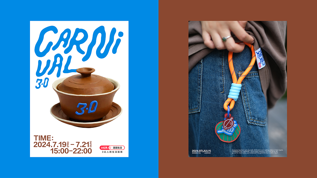 小红书遛遛生活 3.0（图ZMzc3ODU4MjEy） - 品牌 - 站酷设计师小红书REDesign原创素材 - 站酷ZCOOL