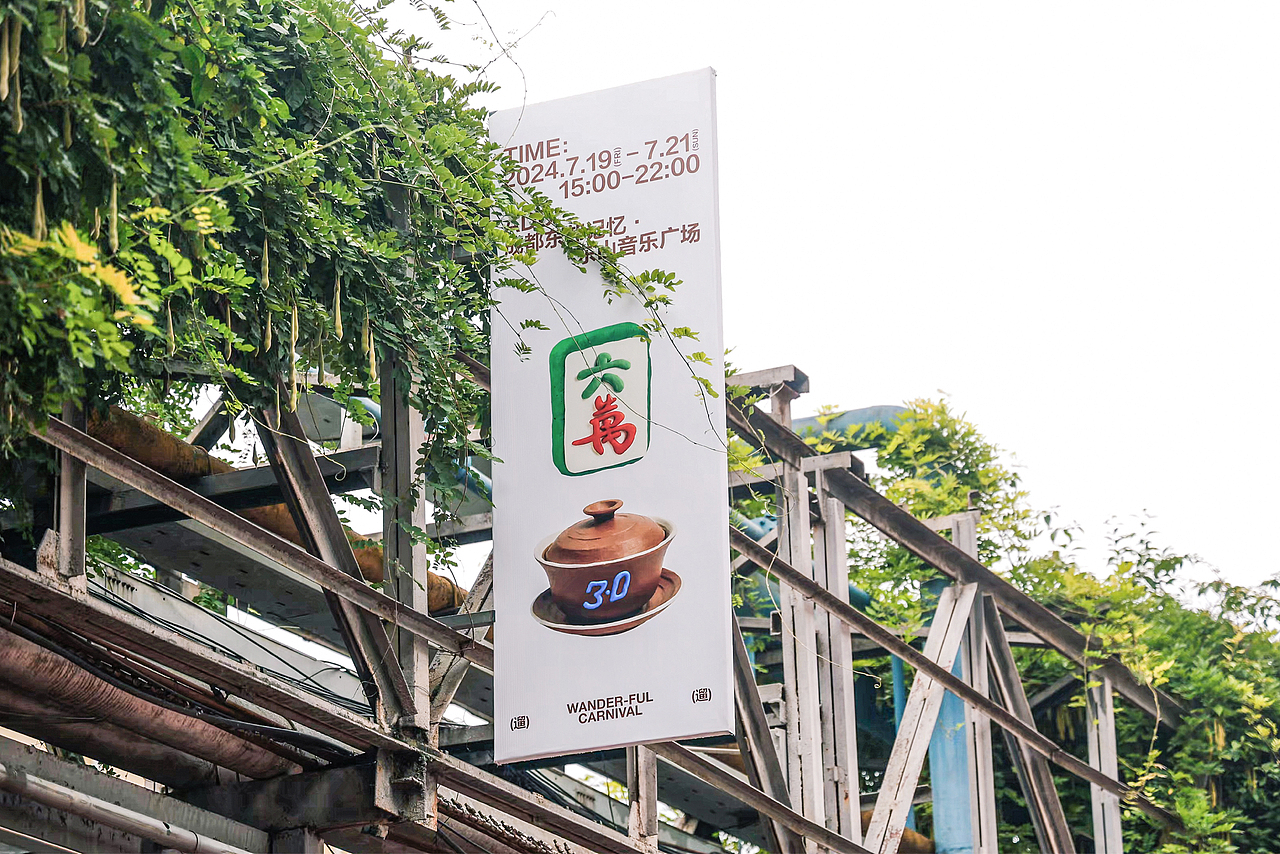 小红书遛遛生活 3.0（图ZMzc3ODU4MjI4） - 品牌 - 站酷设计师小红书REDesign原创素材 - 站酷ZCOOL