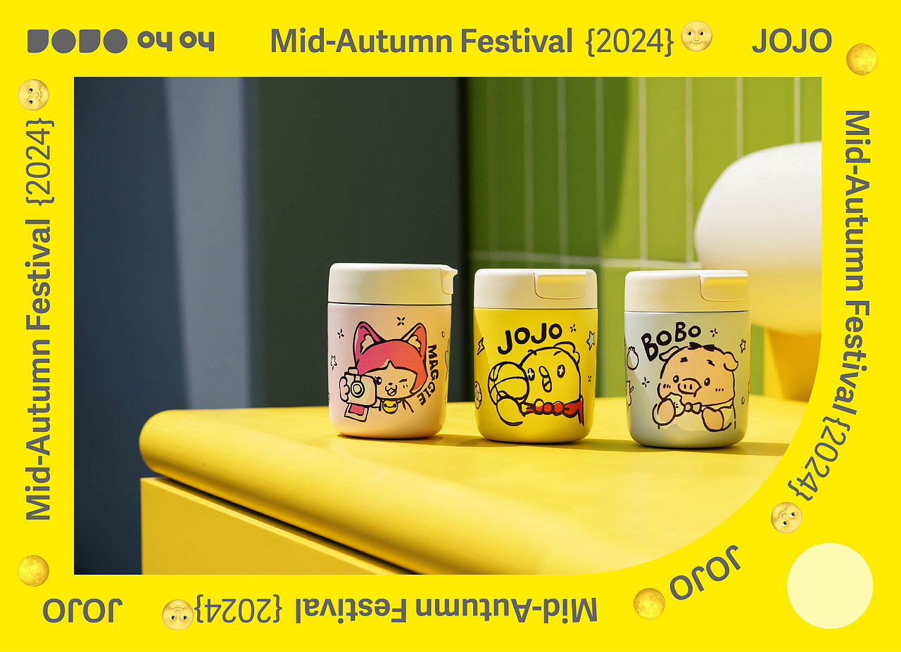 jojo品牌周边产品（图ZMzc3ODU4Mzgw） - 产品摄影 - 站酷设计师鲜大大锅原创素材 - 站酷ZCOOL