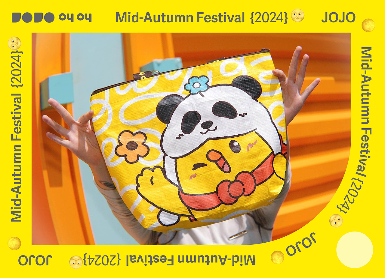 jojo品牌周边产品（图ZMzc3ODU4MzM2） - 产品摄影 - 站酷设计师鲜大大锅原创素材 - 站酷ZCOOL