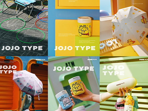 jojo品牌周边产品