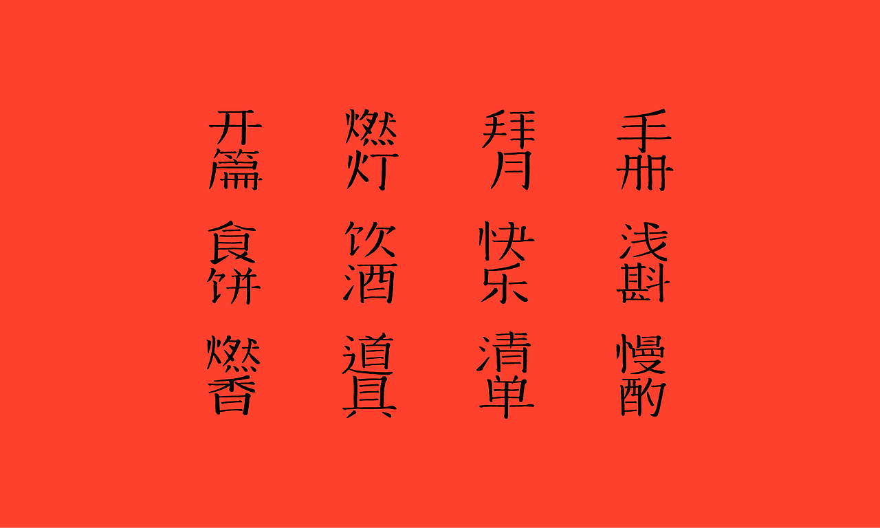 小红书2024中秋礼盒（图ZMzc3ODU5MDMy） - 包装 - 站酷设计师小红书REDesign原创素材 - 站酷ZCOOL