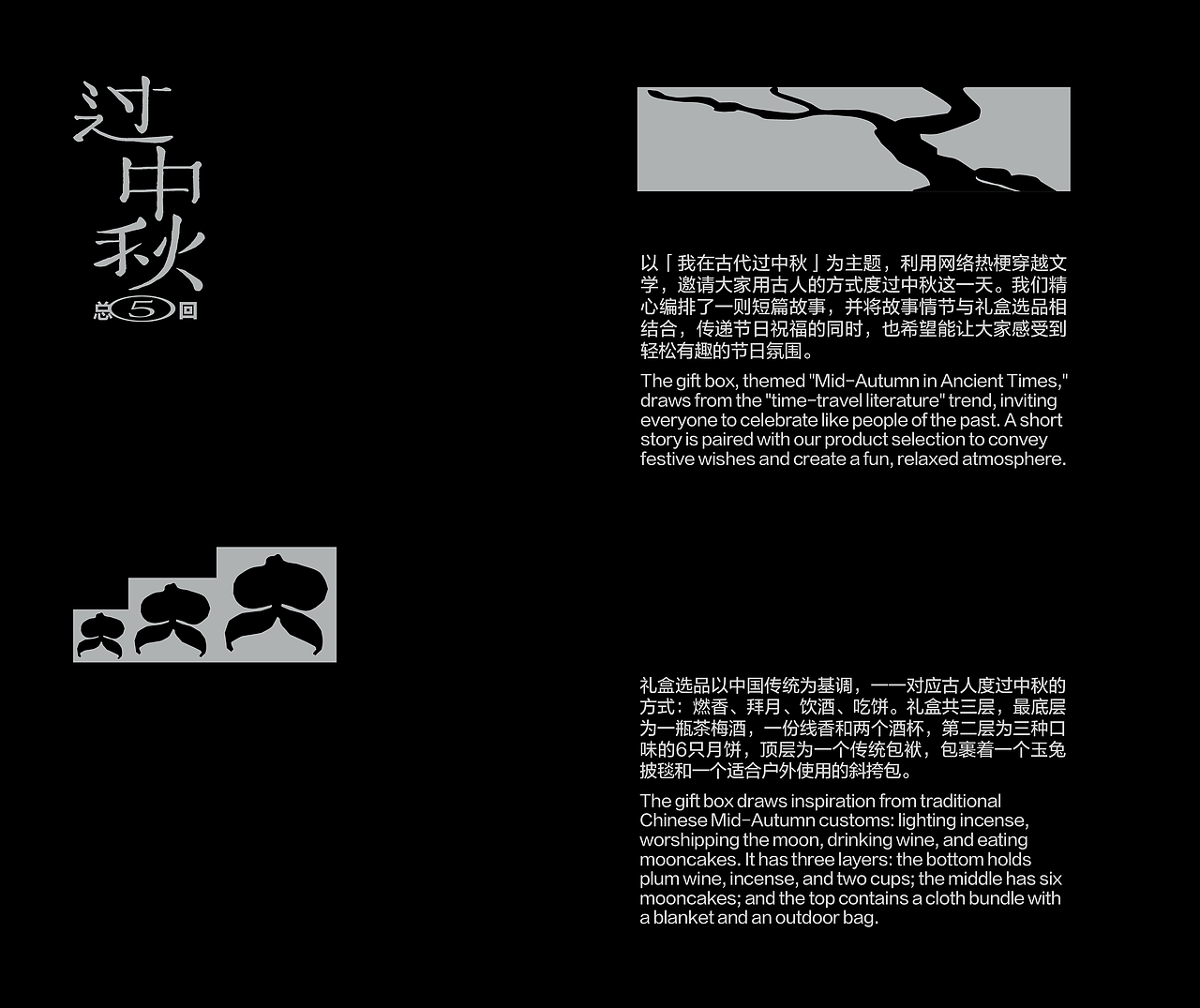 小红书2024中秋礼盒（图ZMzc3ODU5MDIw） - 包装 - 站酷设计师小红书REDesign原创素材 - 站酷ZCOOL