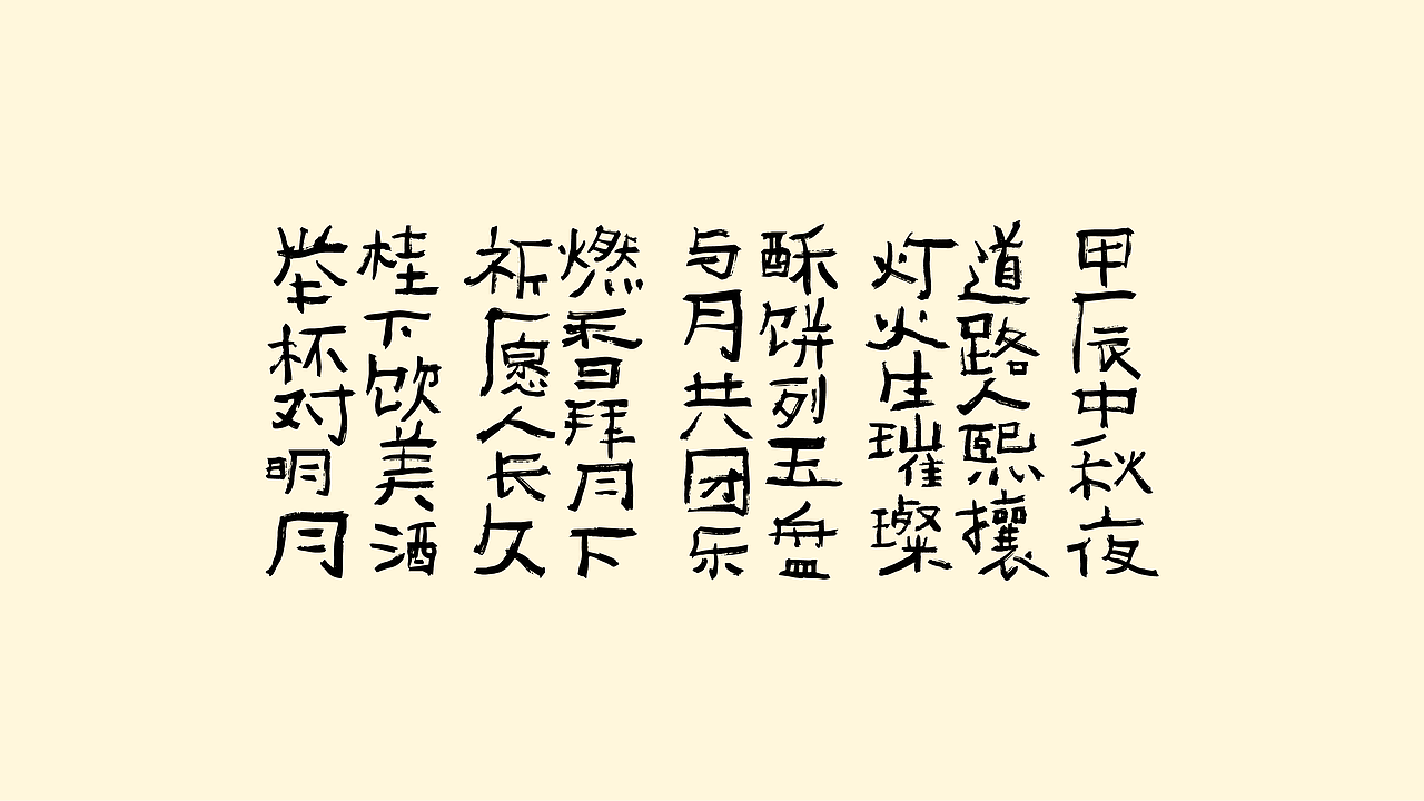 小红书2024中秋礼盒（图ZMzc3ODU5MDI4） - 包装 - 站酷设计师小红书REDesign原创素材 - 站酷ZCOOL