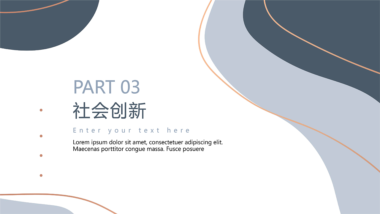 虚拟时光元宇宙科技陵园-概念设计