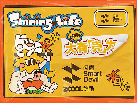 【闪魔】-Shining life