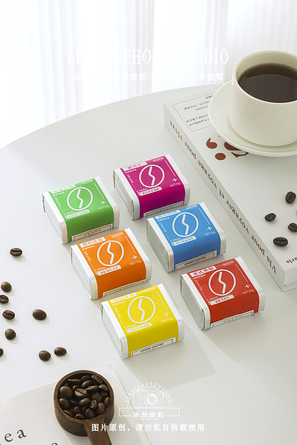 静物摄影 | 咖啡豆拍摄（图ZMzc3ODYxNTQ4） - 产品摄影 - 站酷设计师乐拍商业摄影原创素材 - 站酷ZCOOL