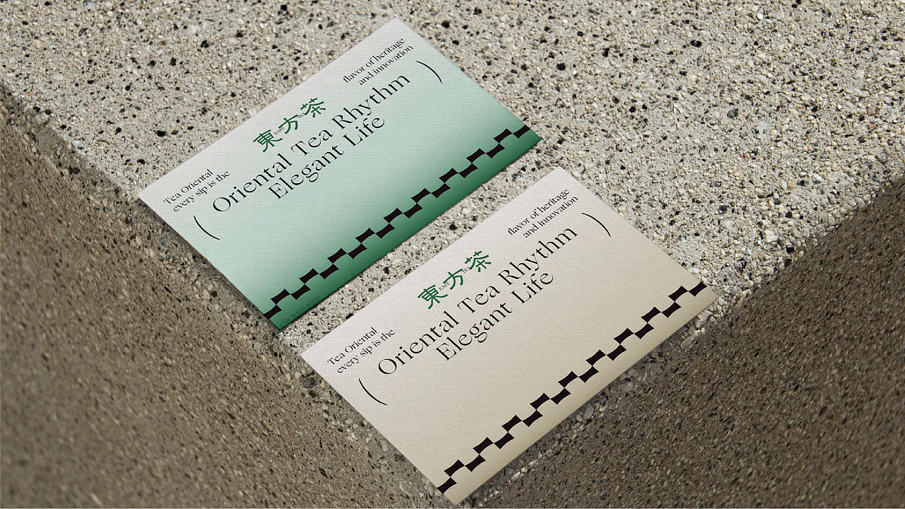 东方茶-品牌设计