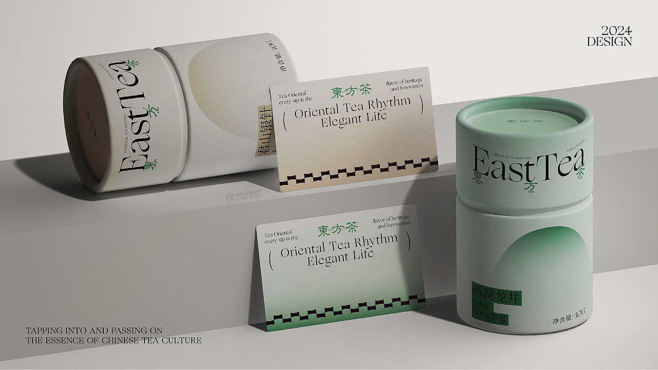 东方茶-品牌设计