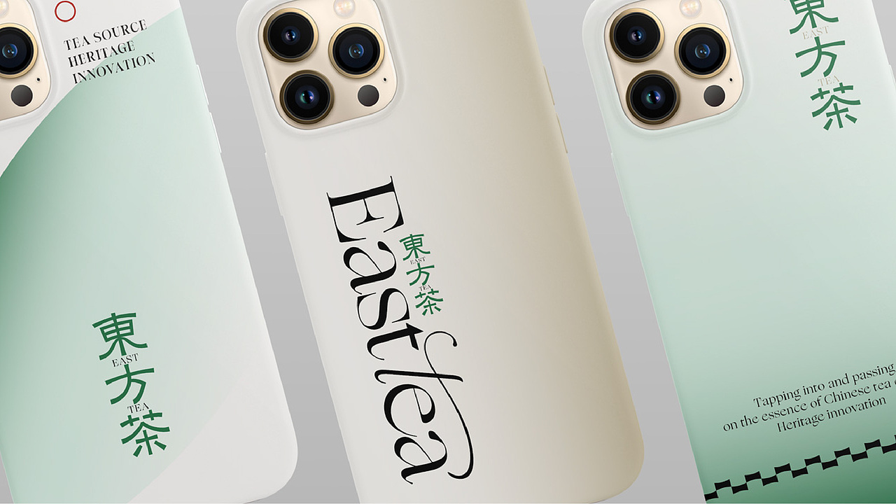 东方茶-品牌设计