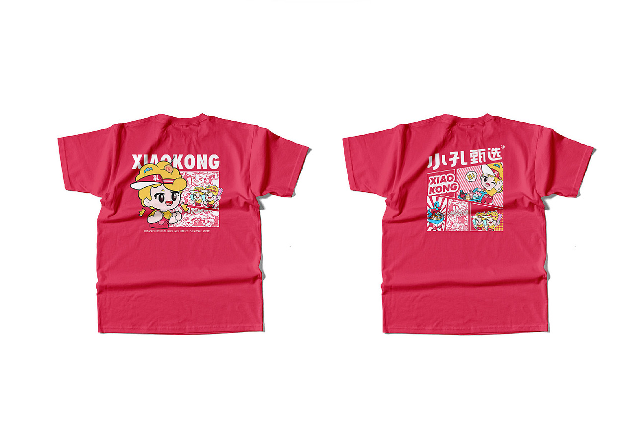 小孔甄选,零食便利品牌来啦!!品牌IP全案