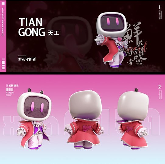 bilibili小电视IP形象套装（图ZMzc3ODY2Njcy） - 动画/影视 - 站酷设计师北冥鱼GROUP原创素材 - 站酷ZCOOL