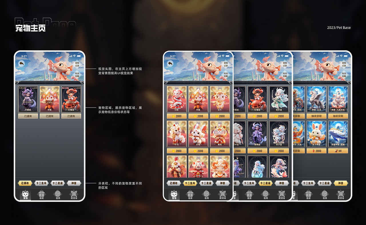 2024作品集-游戏类（图ZMzc3ODY3MDY0） - 游戏UI - 站酷设计师咸了个鱼呀原创素材 - 站酷ZCOOL