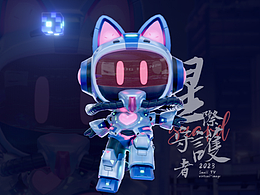 bilibili小电视IP形象套装-星际守护者