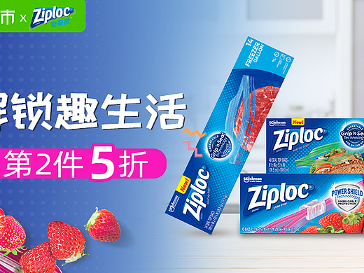 密实袋banner