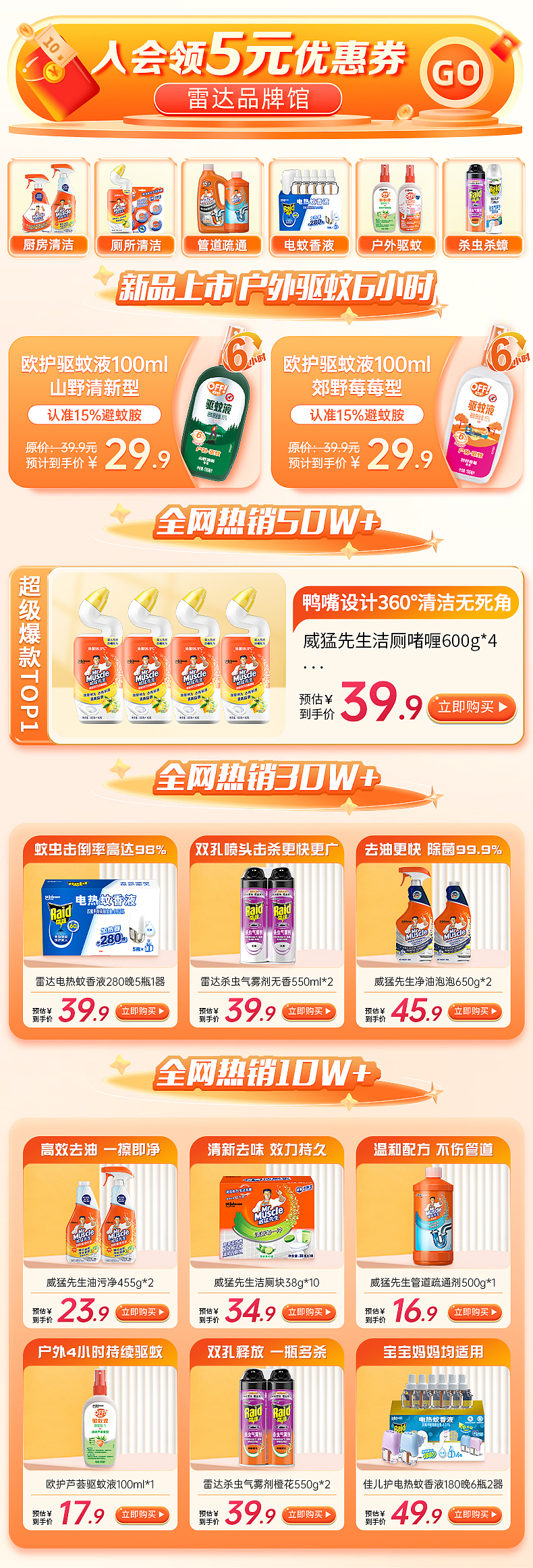 详情关联（图ZMzc3ODY3ODQ0） - 电商 - 站酷设计师Z95008652原创素材 - 站酷ZCOOL