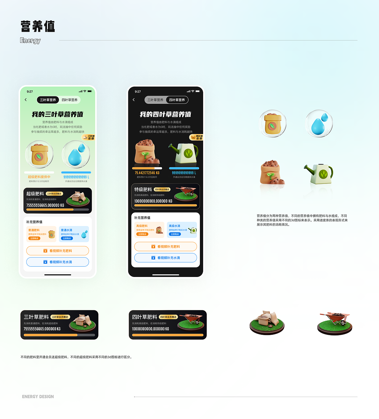 2024作品集-游戏类（图ZMzc3ODY3OTUy） - 游戏UI - 站酷设计师咸了个鱼呀原创素材 - 站酷ZCOOL