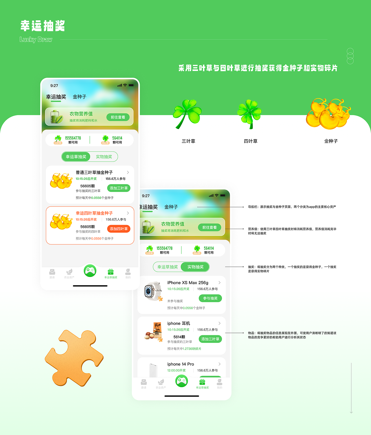 2024作品集-游戏类（图ZMzc3ODY3OTQ0） - 游戏UI - 站酷设计师咸了个鱼呀原创素材 - 站酷ZCOOL