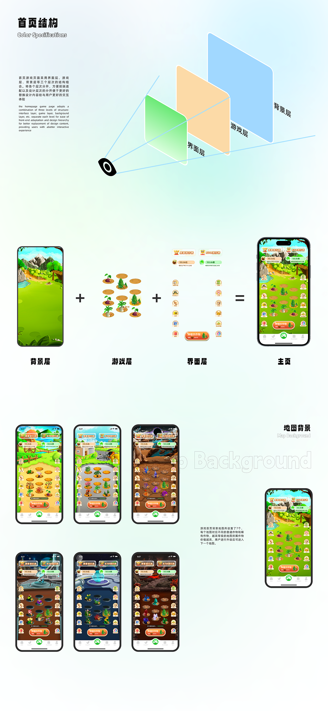 2024作品集-游戏类（图ZMzc3ODY3OTM2） - 游戏UI - 站酷设计师咸了个鱼呀原创素材 - 站酷ZCOOL