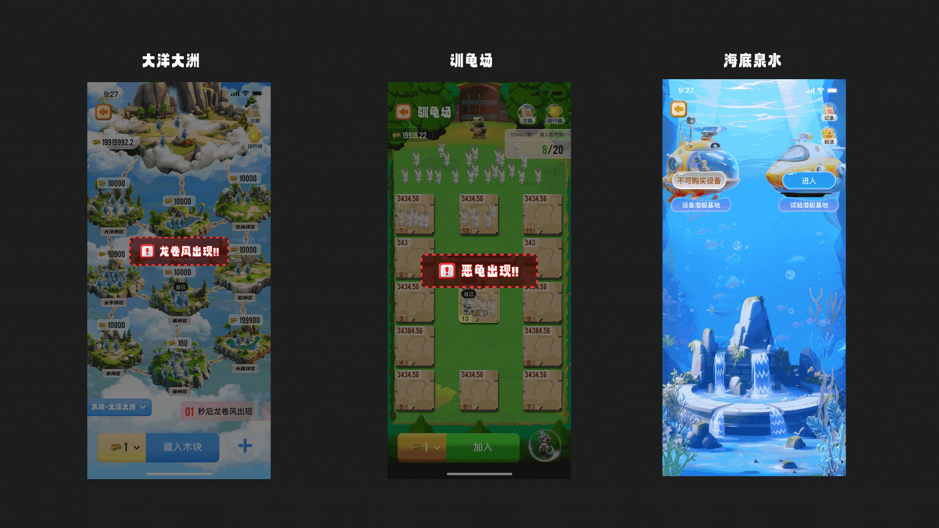 2024作品集-游戏类（图ZMzc3ODY4MDYw） - 游戏UI - 站酷设计师咸了个鱼呀原创素材 - 站酷ZCOOL