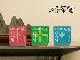 衎茶堂｜茶叶品牌设计/包装设计