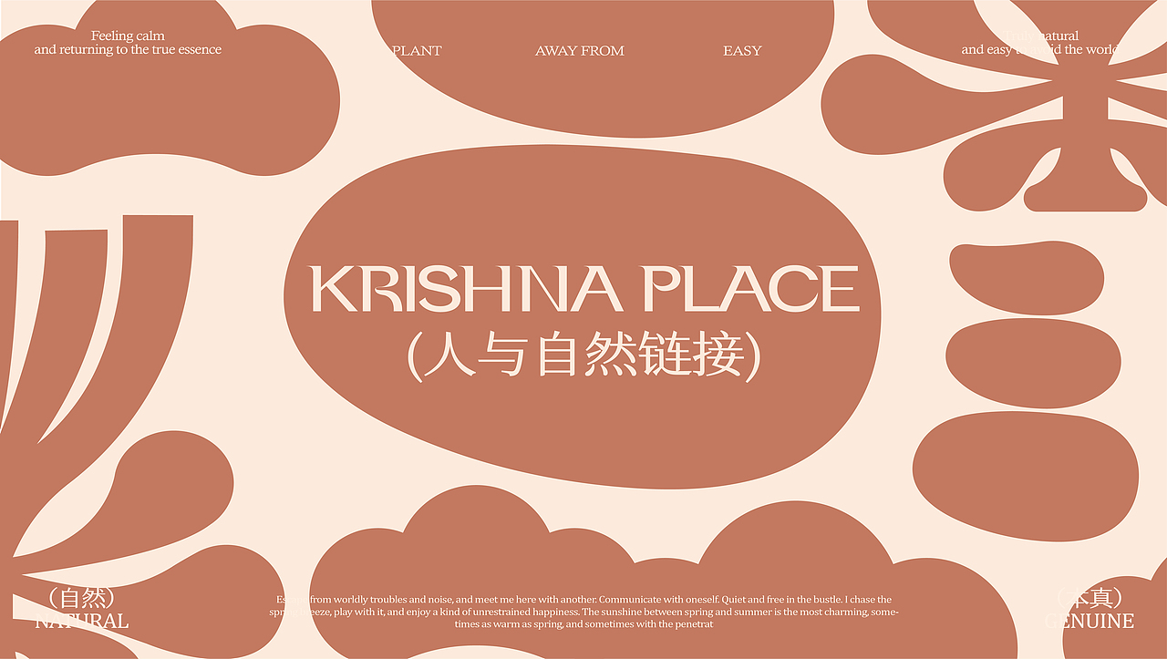 宁想愈spa（图ZMzc3ODY5NTA4） - 品牌 - 站酷设计师新人類計劃原创素材 - 站酷ZCOOL