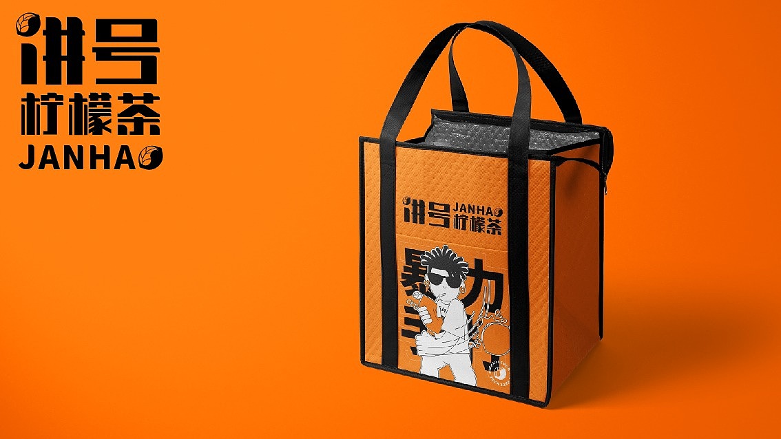 讲号柠檬茶 品牌策划 VI LOGO