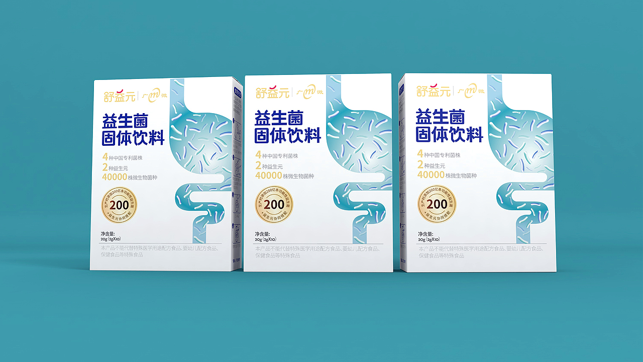 益生菌包装设计丨保健品包装丨药品包装丨健康食品包装