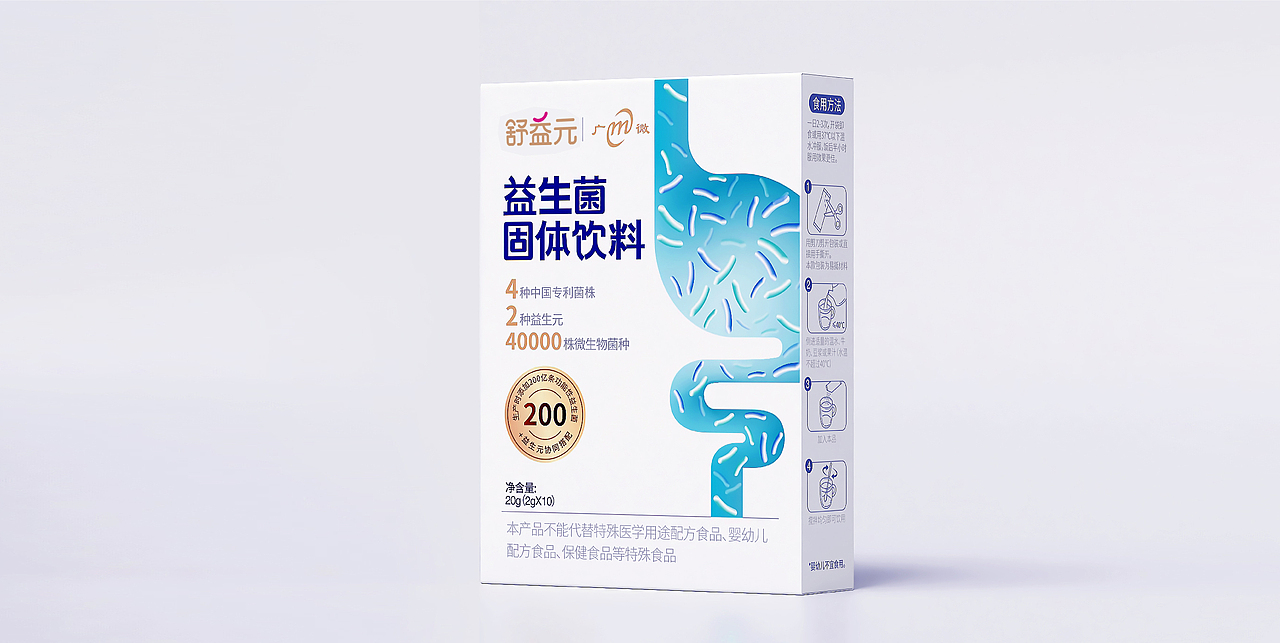 益生菌包装设计丨保健品包装丨药品包装丨健康食品包装