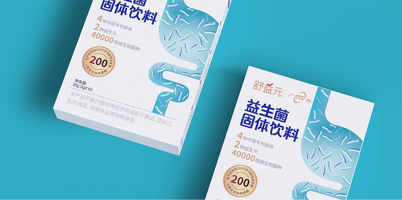 益生菌包装设计丨保健品包装丨药品包装丨健康食品包装