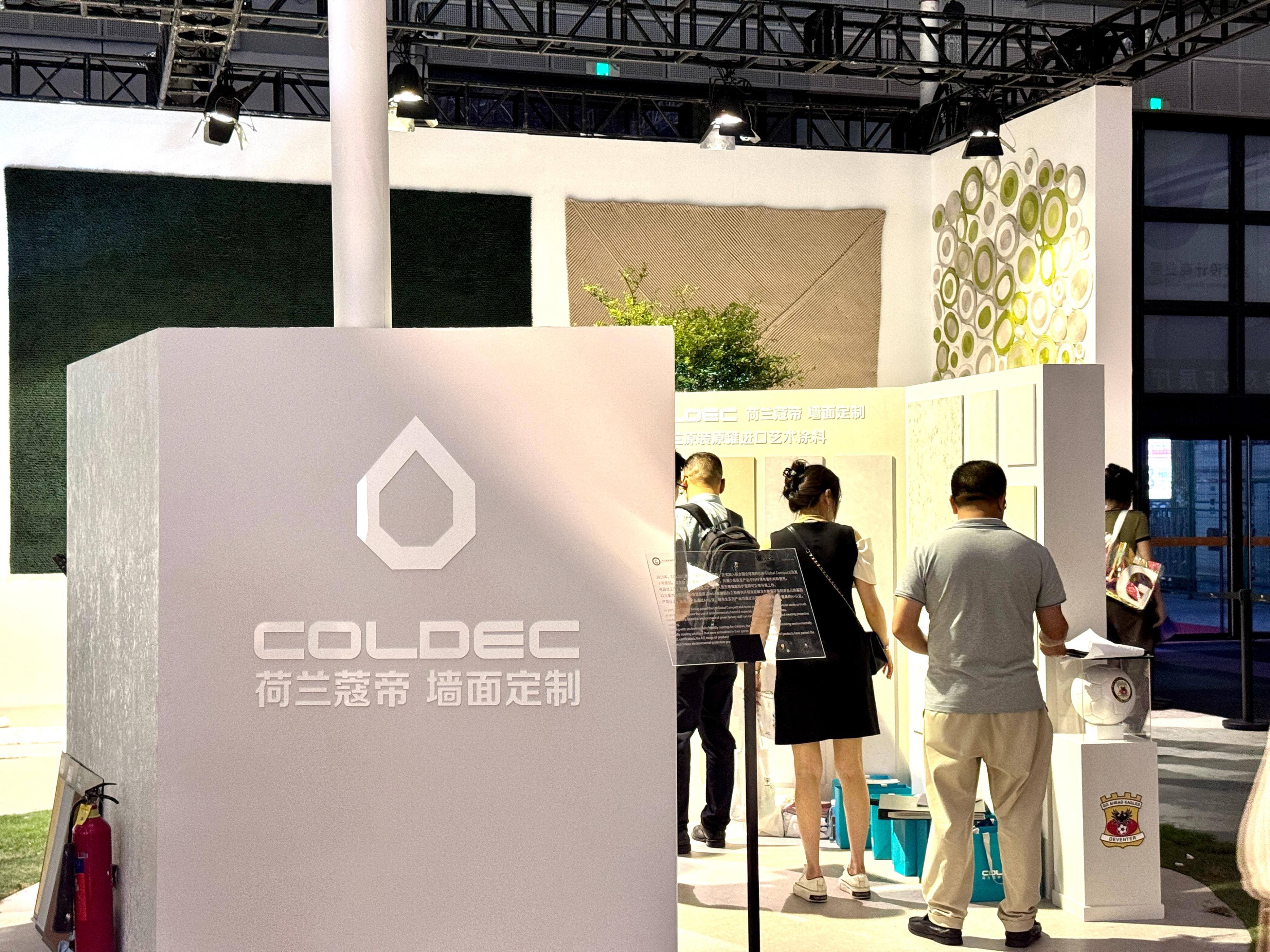 荷兰蔻帝闪耀登场上海家博会，绽放艺术光芒（图ZMTQ5MjEyNjA=） - 资讯 - 站酷设计师每天见闻原创素材 - 站酷ZCOOL