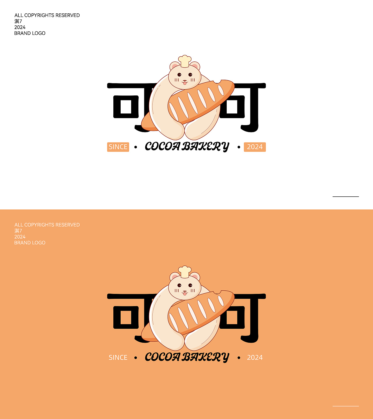 LOGO DESIGN FUN CARTOON~