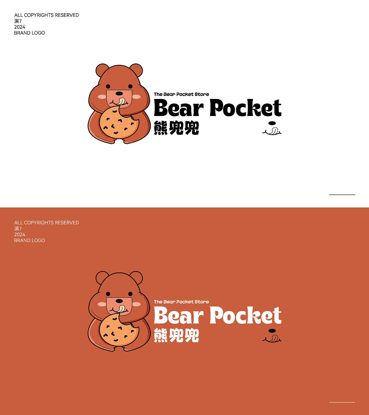 LOGO DESIGN FUN CARTOON~