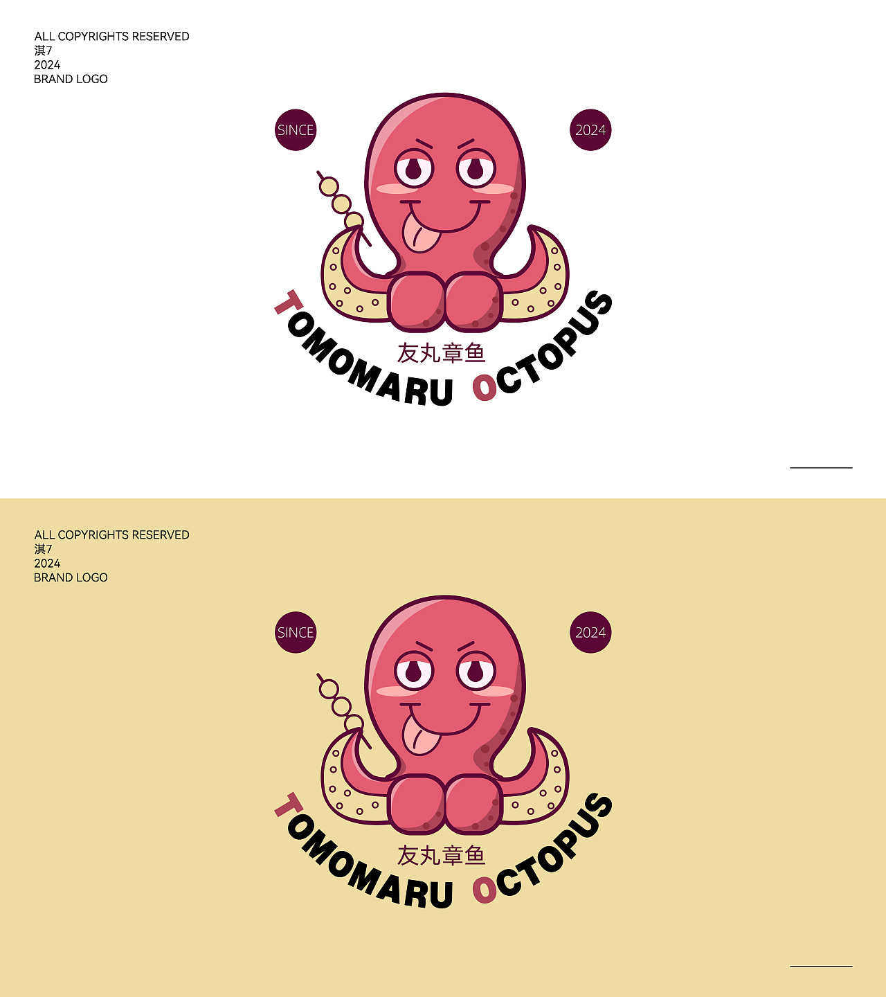 LOGO DESIGN FUN CARTOON~