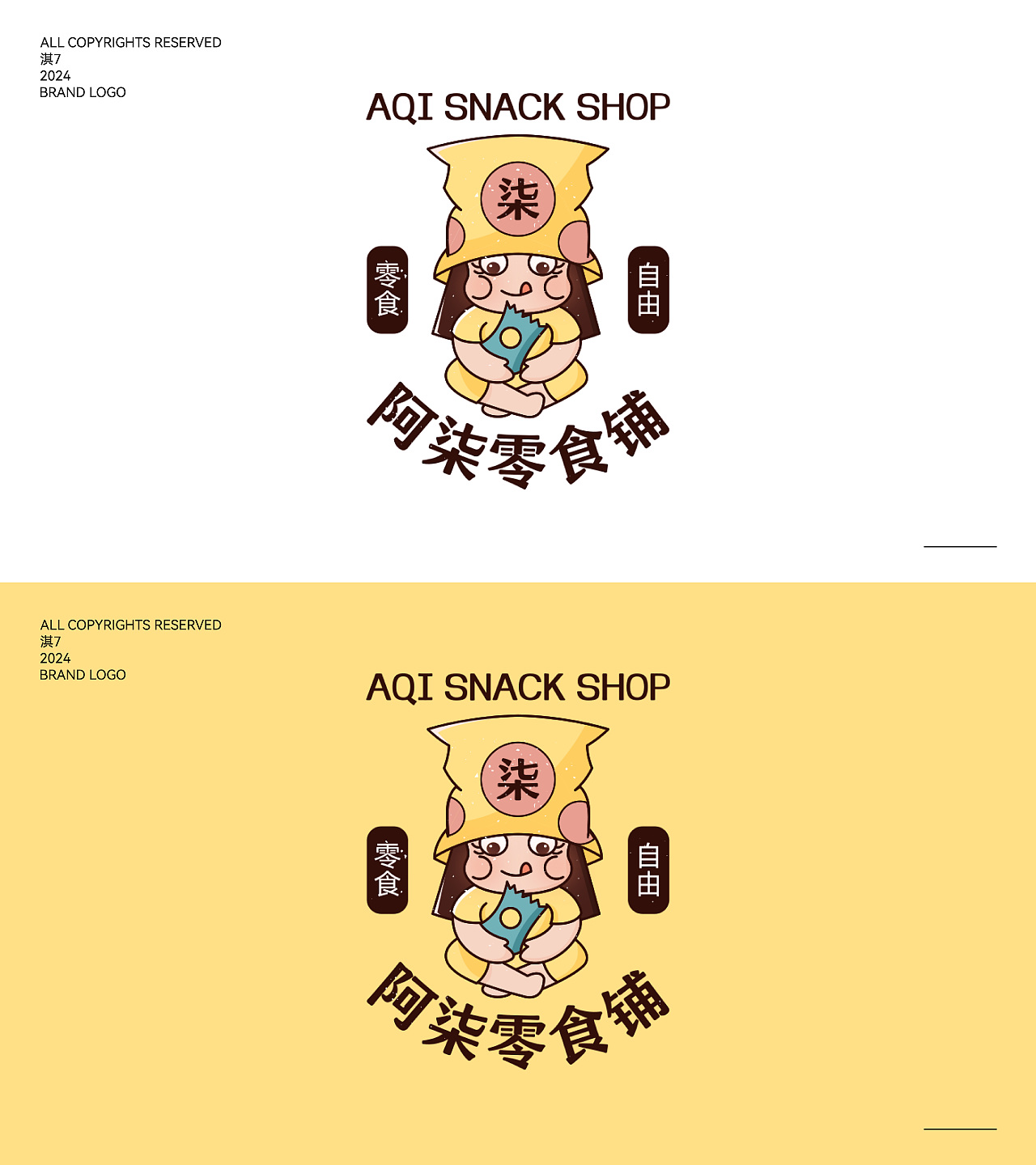 LOGO DESIGN FUN CARTOON~