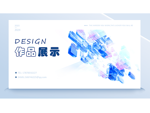 2023年-2024年的一些作品汇总