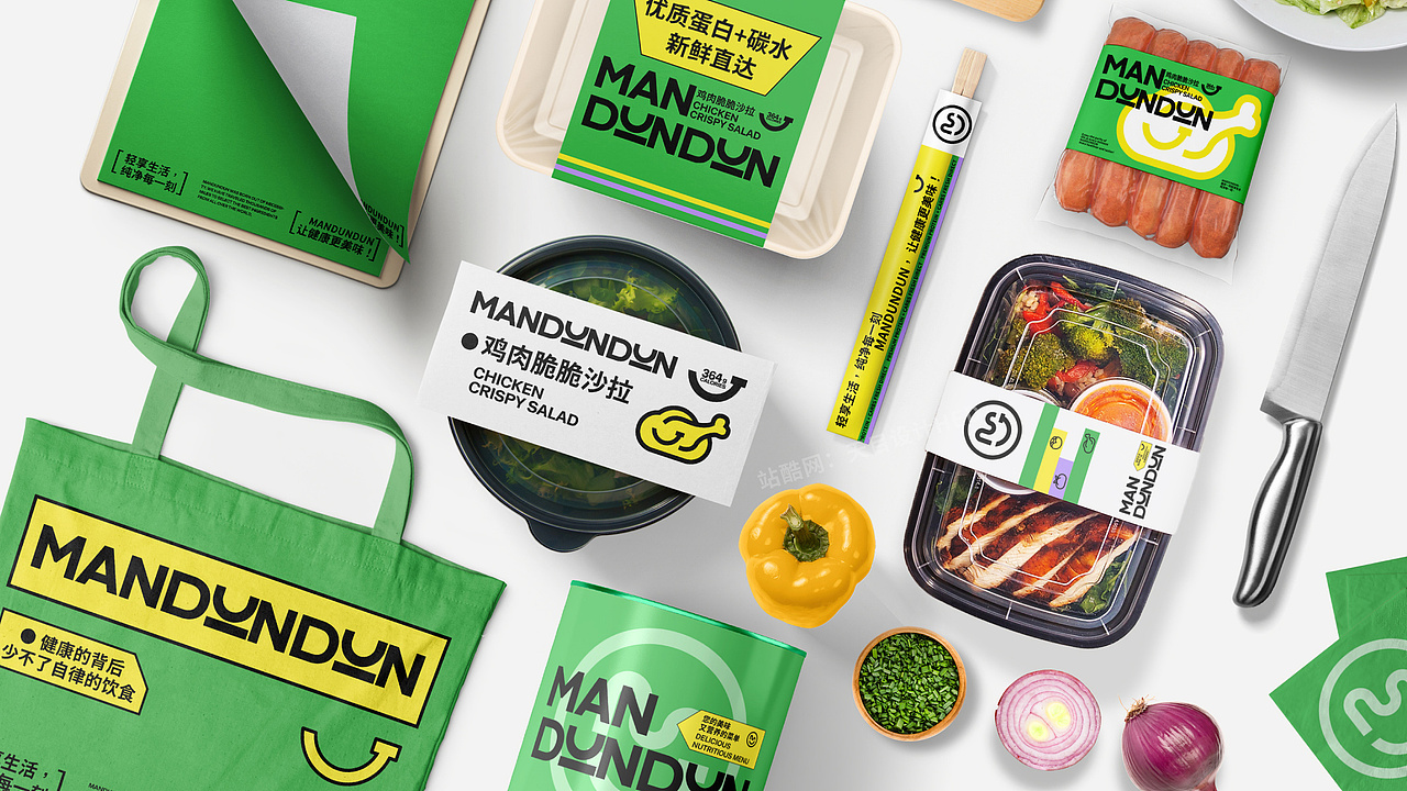 MANDUNDUN-轻食品牌全案(图ZMzc3ODc2NTE2) - 品牌 - 站酷设计师天目设计原创素材 - 站酷ZCOOL
