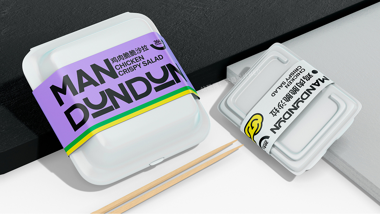 MANDUNDUN-轻食品牌全案(图ZMzc3ODc2NTI4) - 品牌 - 站酷设计师天目设计原创素材 - 站酷ZCOOL