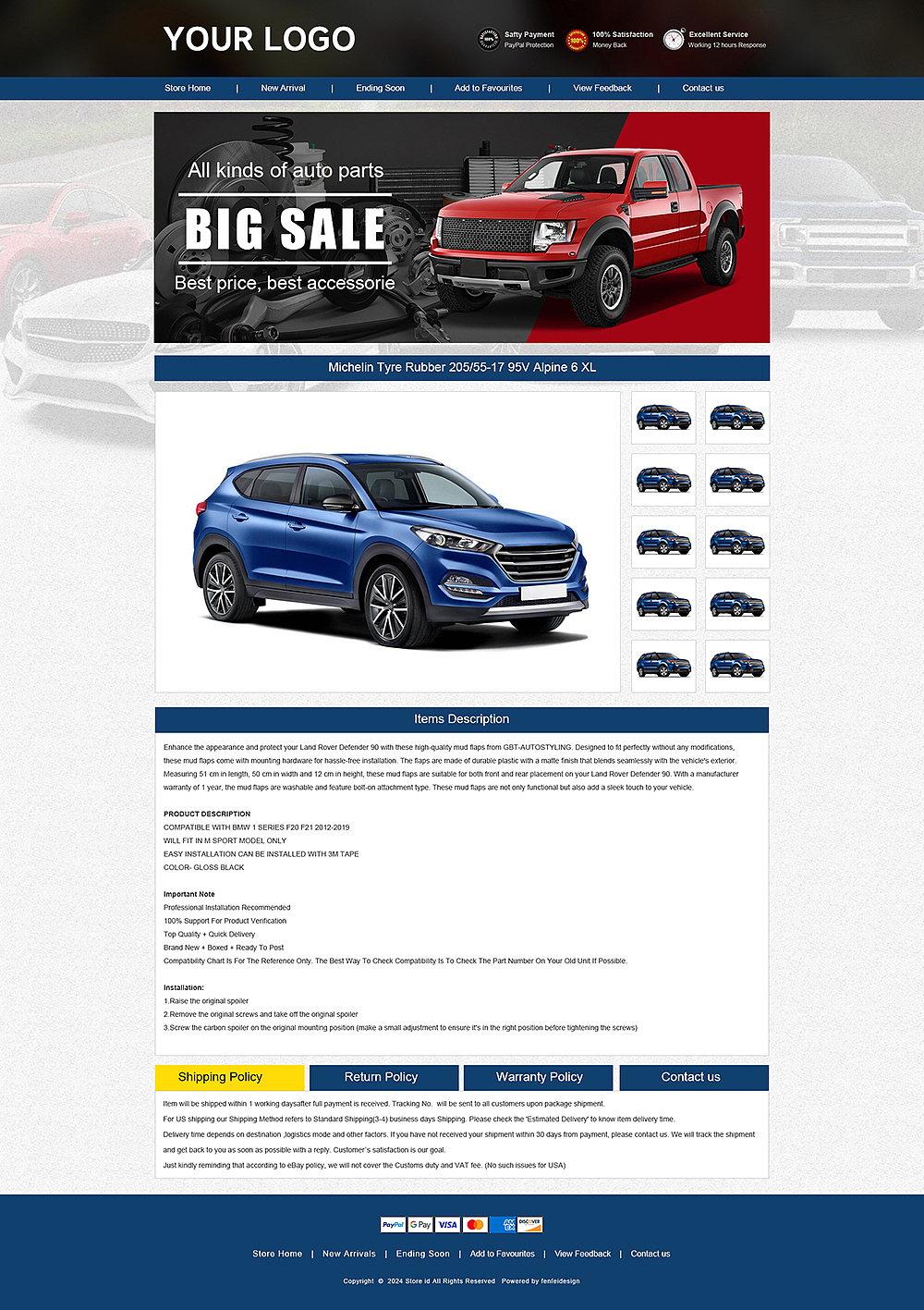 eBay店铺装修模板 ebay详情描述模板 主图设计 美工