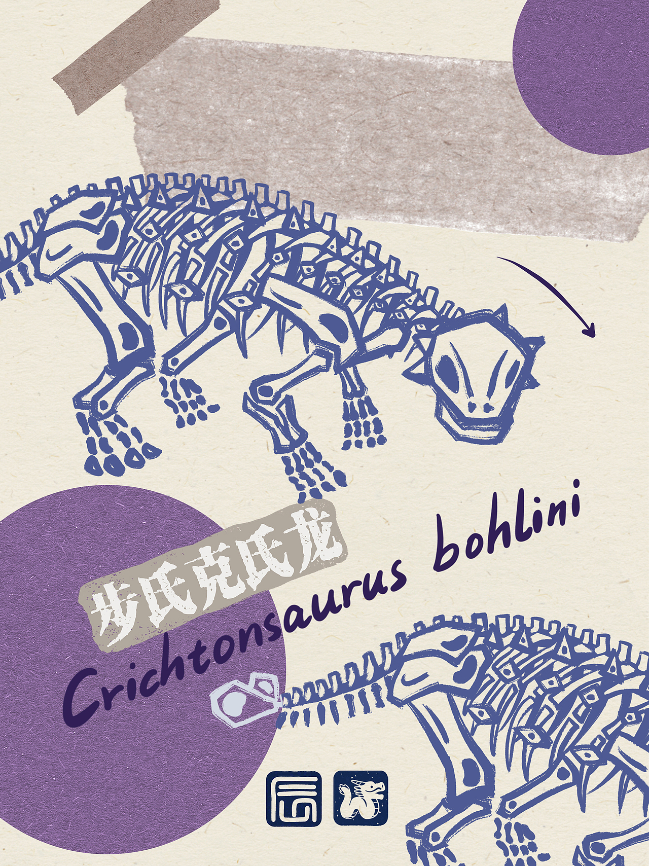 《纪时》恐龙主题壁纸·步氏克氏龙（图ZMzc3ODc3Mzc2） - 其他平面 - 站酷设计师MinkyXia原创素材 - 站酷ZCOOL