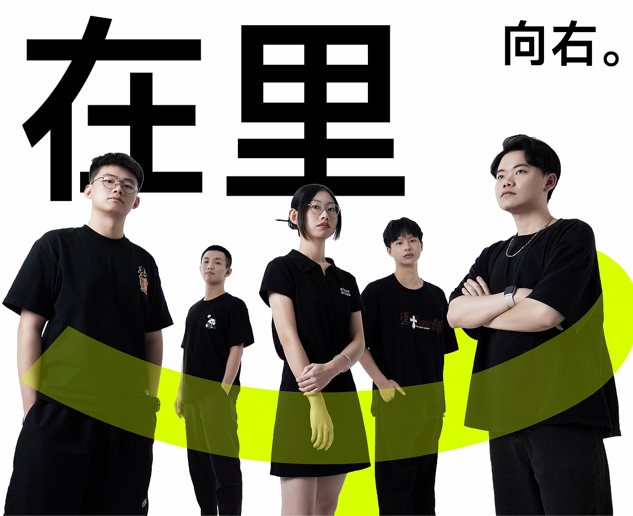 向你推荐一家设计公司:在里 IN DESIGN