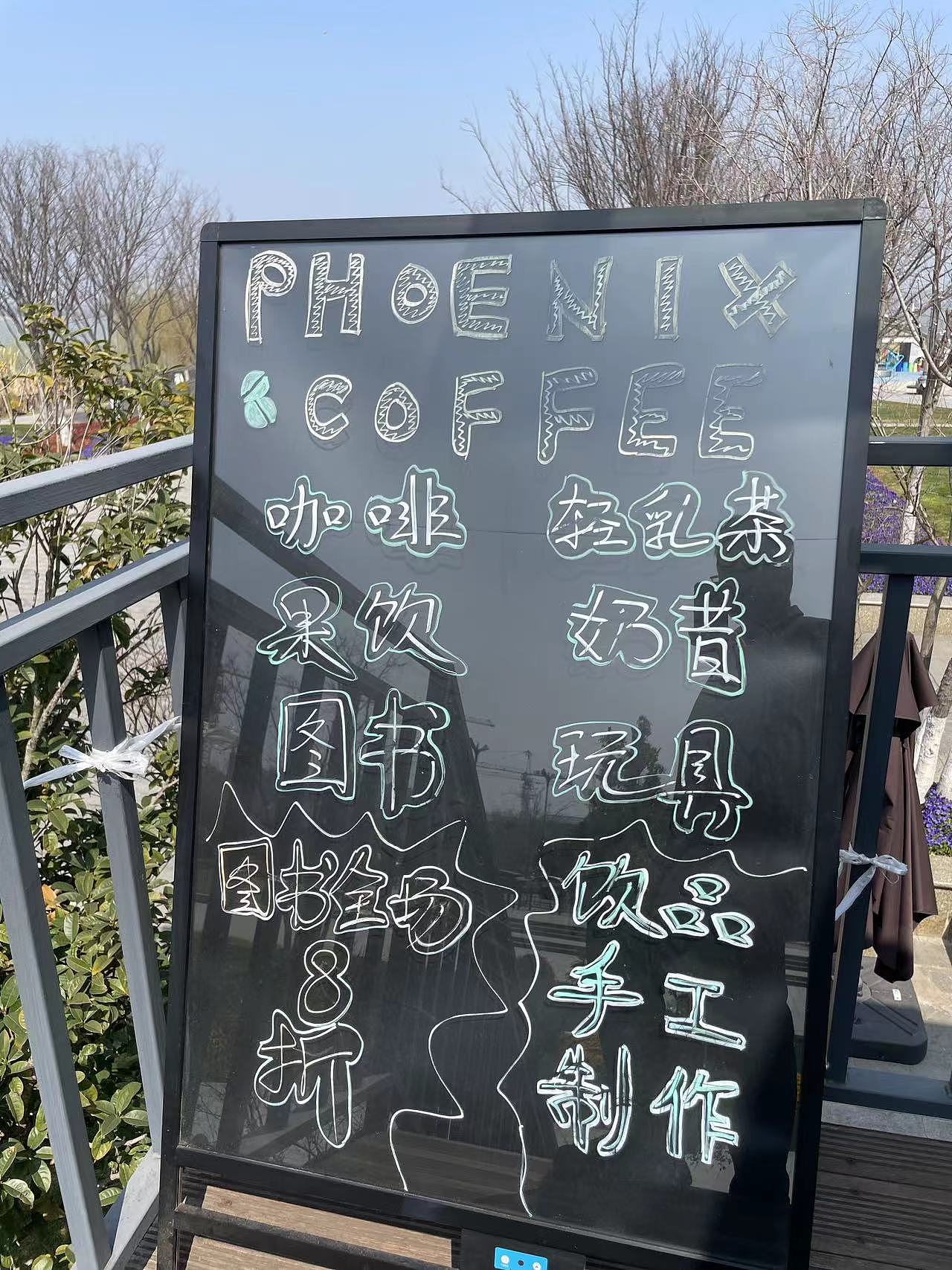 燕子矶滨江公园江边书屋