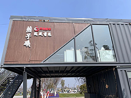 燕子矶滨江公园江边书屋