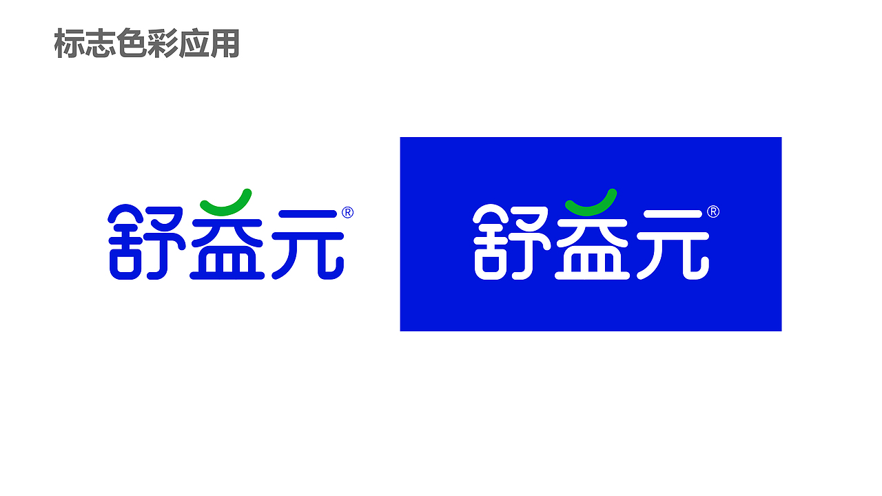 益生菌品牌设计丨保健品logo丨益生菌logo丨医药logo