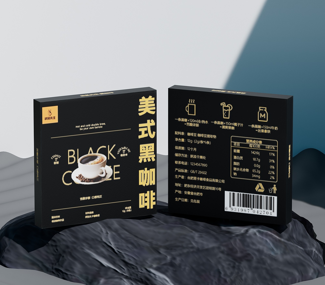 包装设计（图ZMzc3ODc5Mjcy） - 包装 - 站酷设计师逢魔二代原创素材 - 站酷ZCOOL