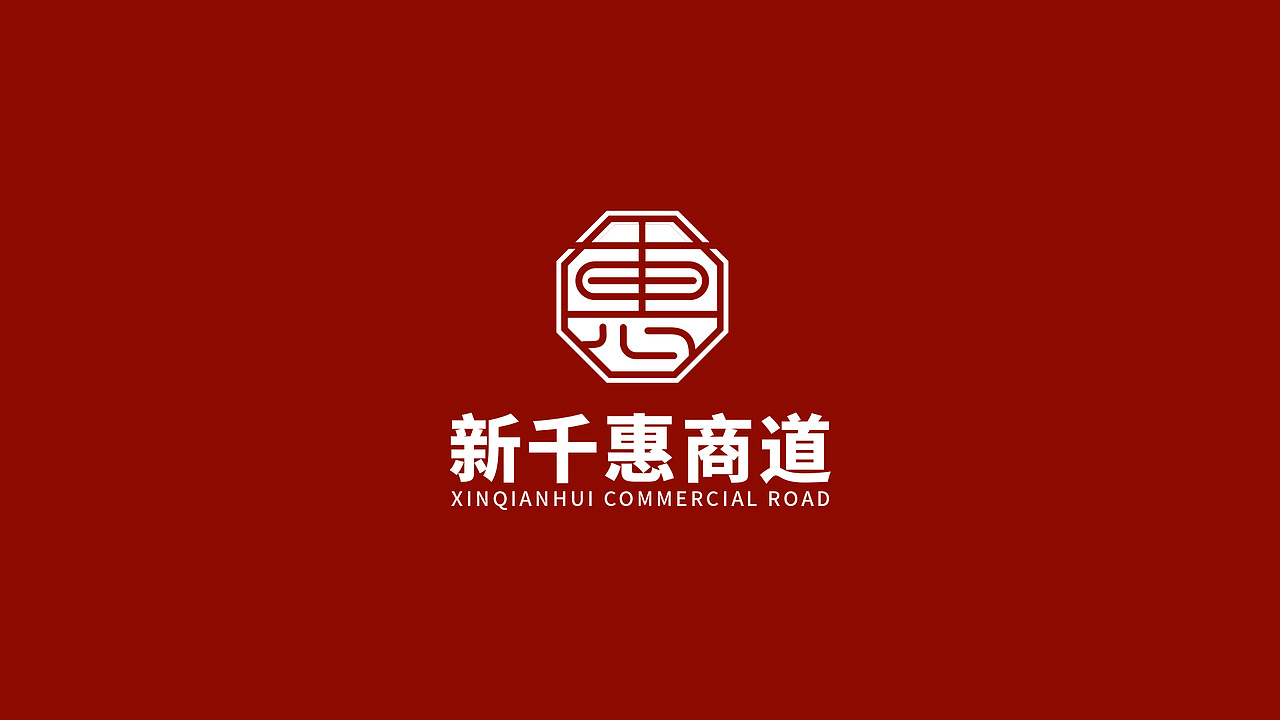一些零零散散简约logo设计