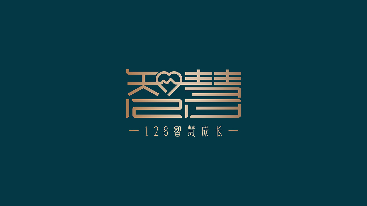 一些零零散散简约logo设计