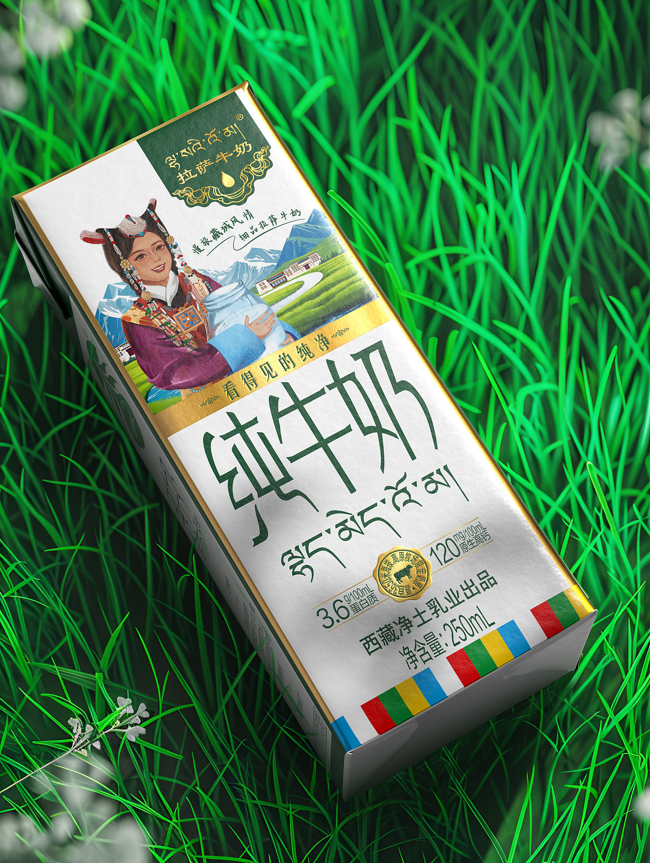 ID X 拉萨牛奶（图ZMzc3ODgxNTU2） - 包装 - 站酷设计师艾地广告原创素材 - 站酷ZCOOL