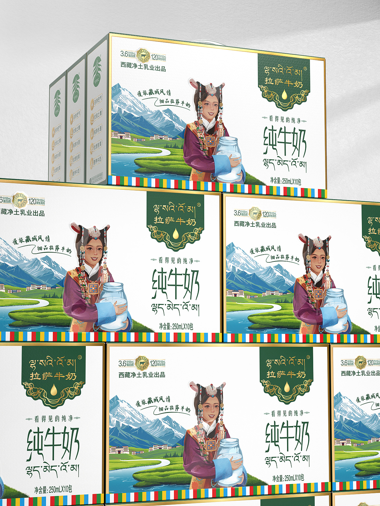 ID X 拉萨牛奶（图ZMzc3ODgxNTQw） - 包装 - 站酷设计师艾地广告原创素材 - 站酷ZCOOL